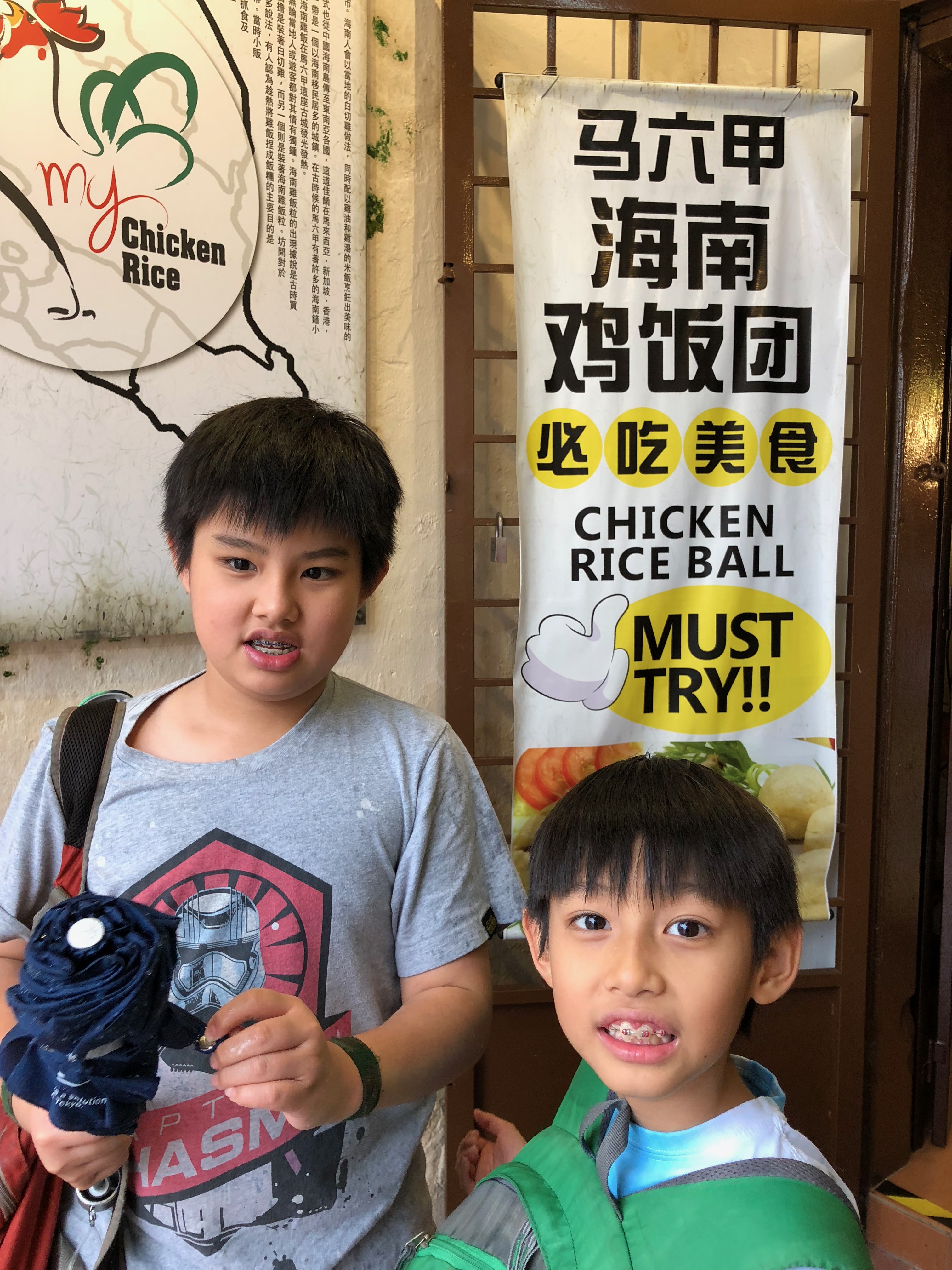 Melaka Chicken Rice Ball & Cendol