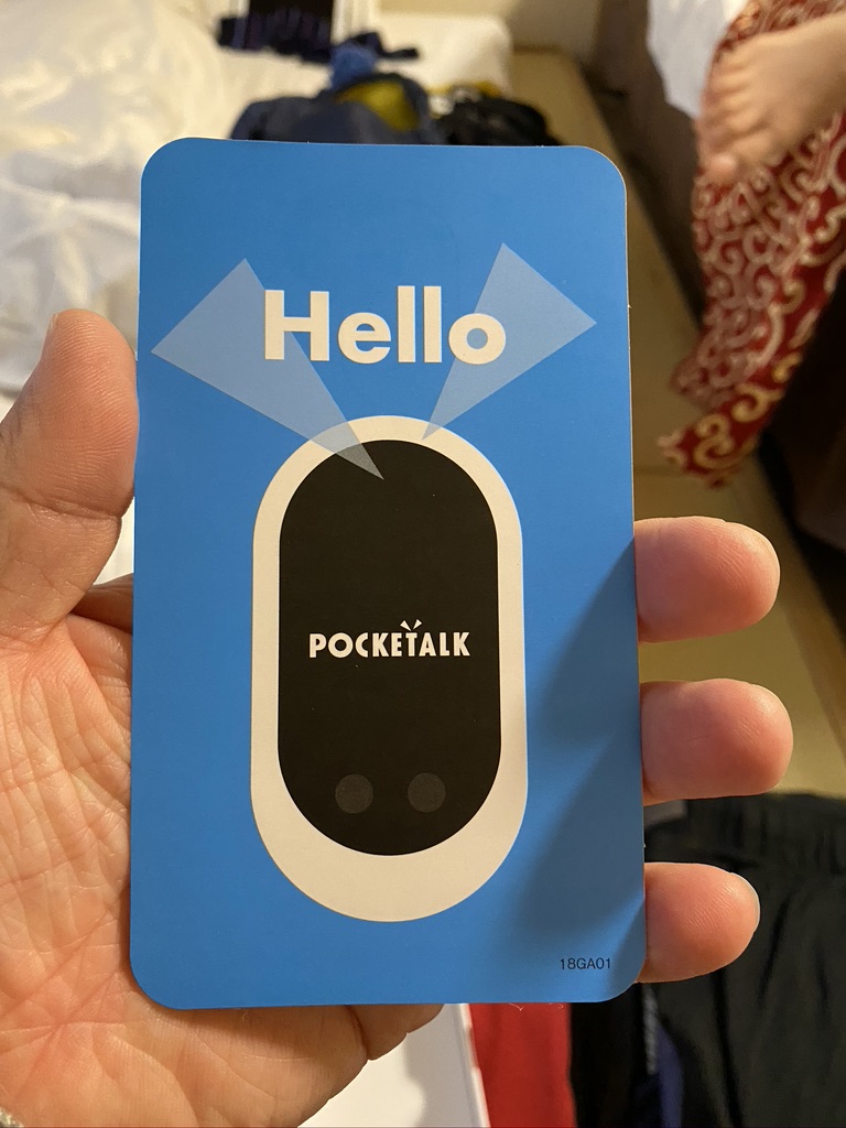 Gadget – Universal Translator – PockeTalk